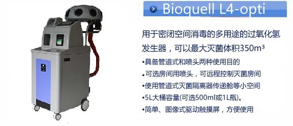 Bioquell L3